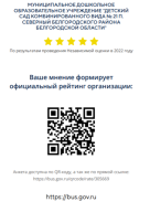 НЕЗАВИСИМАЯ ОЦЕНКА КАЧЕСТВА ОБРАЗОВАТЕЛЬНОЙ ДЕЯТЕЛЬНОСТИ НЕЗАВИСИМАЯ ОЦЕНКА КАЧЕСТВА ОБРАЗОВАТЕЛЬНОЙ ДЕЯТЕЛЬНОСТИ.