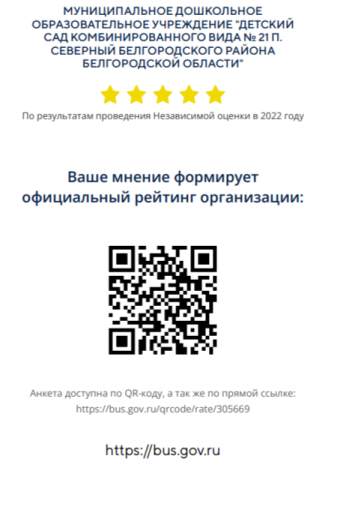 НЕЗАВИСИМАЯ ОЦЕНКА КАЧЕСТВА ОБРАЗОВАТЕЛЬНОЙ ДЕЯТЕЛЬНОСТИ НЕЗАВИСИМАЯ ОЦЕНКА КАЧЕСТВА ОБРАЗОВАТЕЛЬНОЙ ДЕЯТЕЛЬНОСТИ.